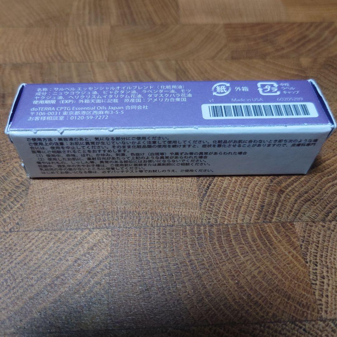 朱音さま専用】サルベル1本、イモーテル1本