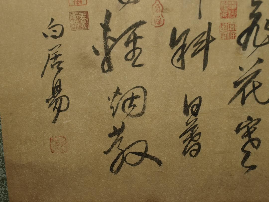 骨董掛け軸】人物図 中国 五代 肉筆保證 掛け軸 捲りBD260A12-1