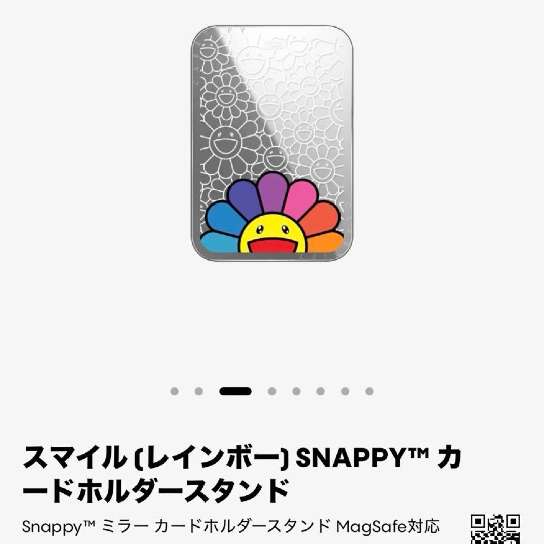 スマイル (レインボー) SNAPPY™ カードホルダースタンド - メルカリ
