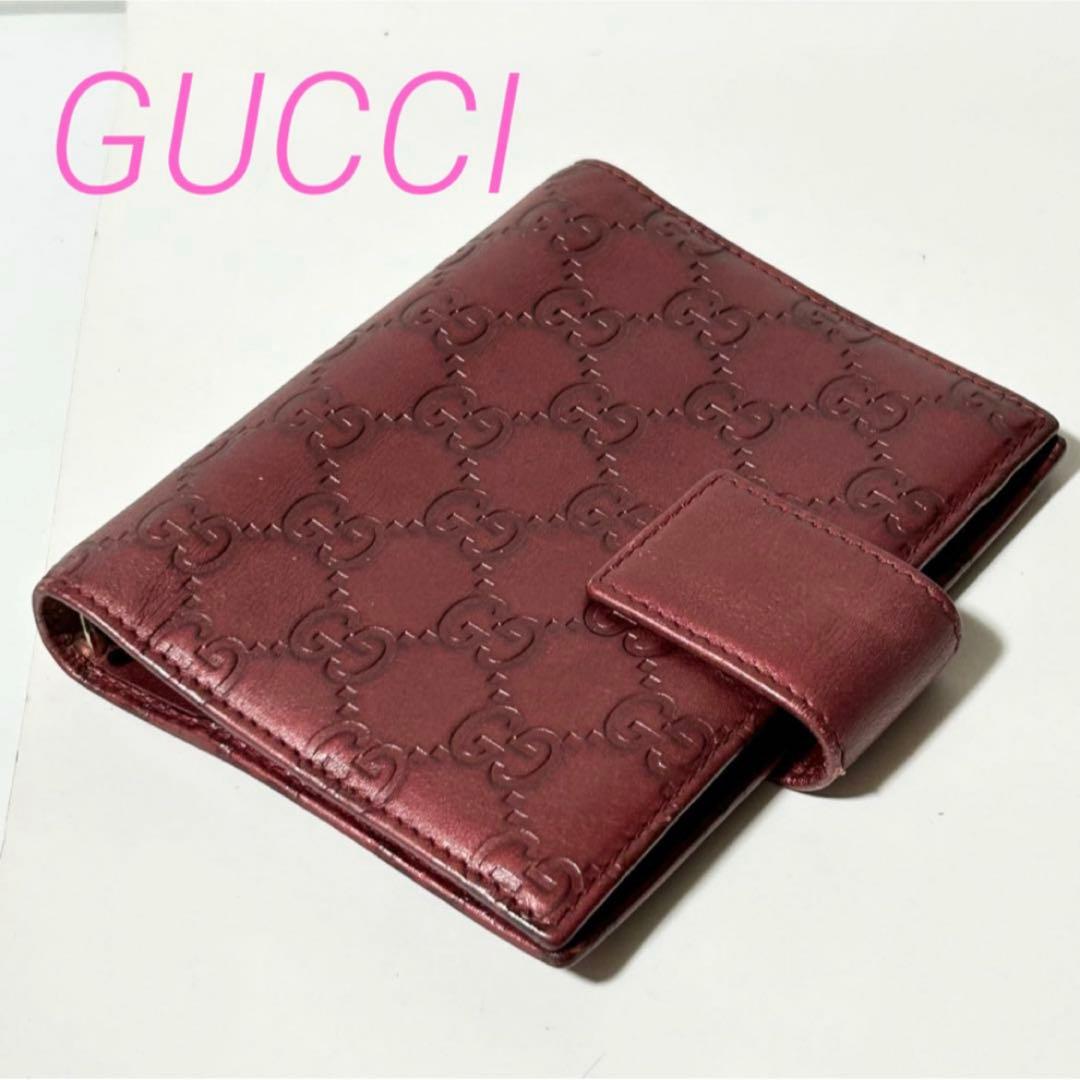 GUCCI グッチシマ GG柄 レザー 6穴式 手帳カバー スケジュール帳