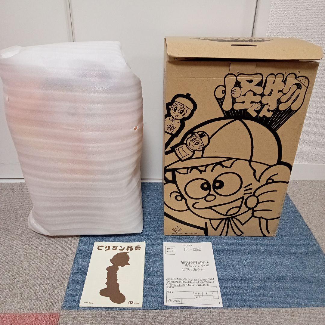 怪物くん　ソフビ　ビリケン商会　500体限定　限定　藤子不二雄 希少極美品！】500体限定 ビリケン商会 怪物くん 5体セットソフビ