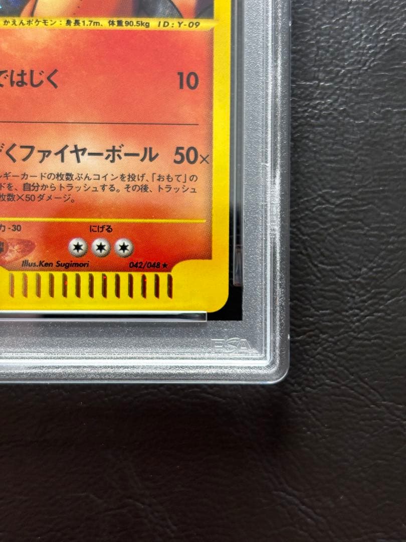 PSA10】わるいリザードン ポケモンカードweb 042/048 アンリミ - メルカリ