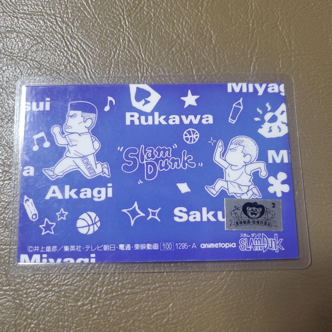 スラムダンク ラミネートカード 陵南 仙道・越野 - メルカリ