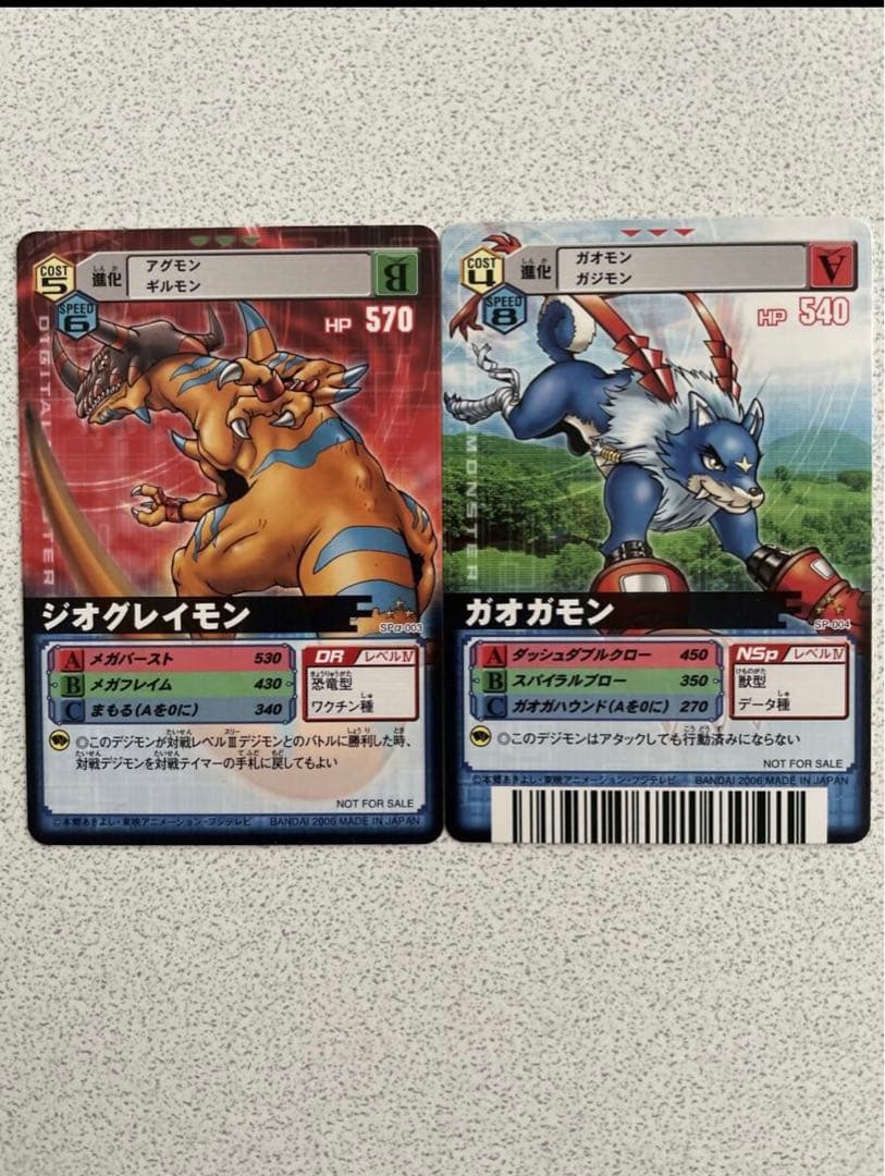 デジタルモンスター エボリューションキャンペーン Wカードセット 当選品