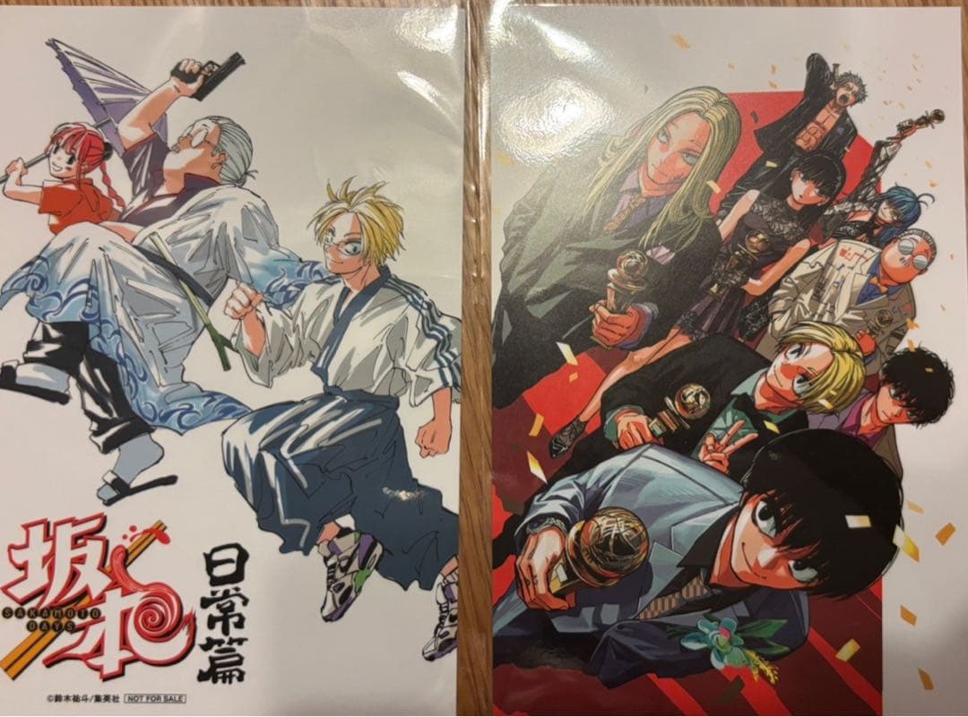 サカモトデイズ SAKAMOTO DAYS 22巻 アニメイト特典 ポストカード