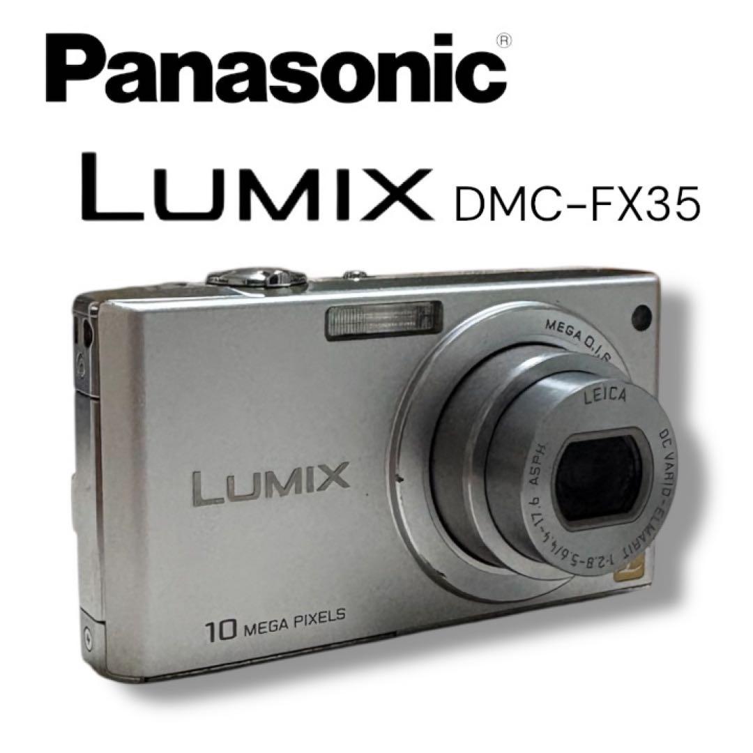 Panasonic LUMIX DMC-FX35 デジタルカメラ - メルカリ