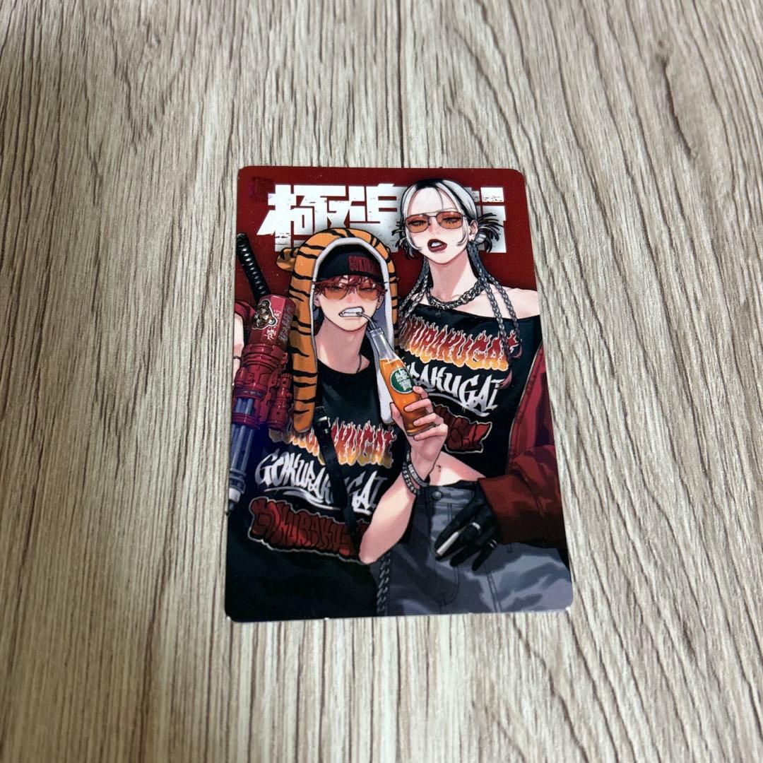 極楽街 韓国 限定 特典 タオ アルマ 非売品 - メルカリ