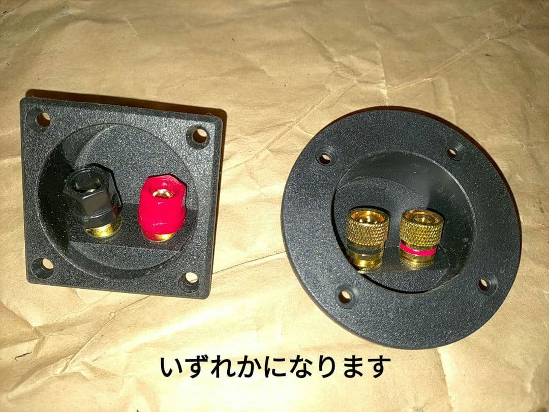 自作050-4】バックロードホーンスピーカー（Basics）新春