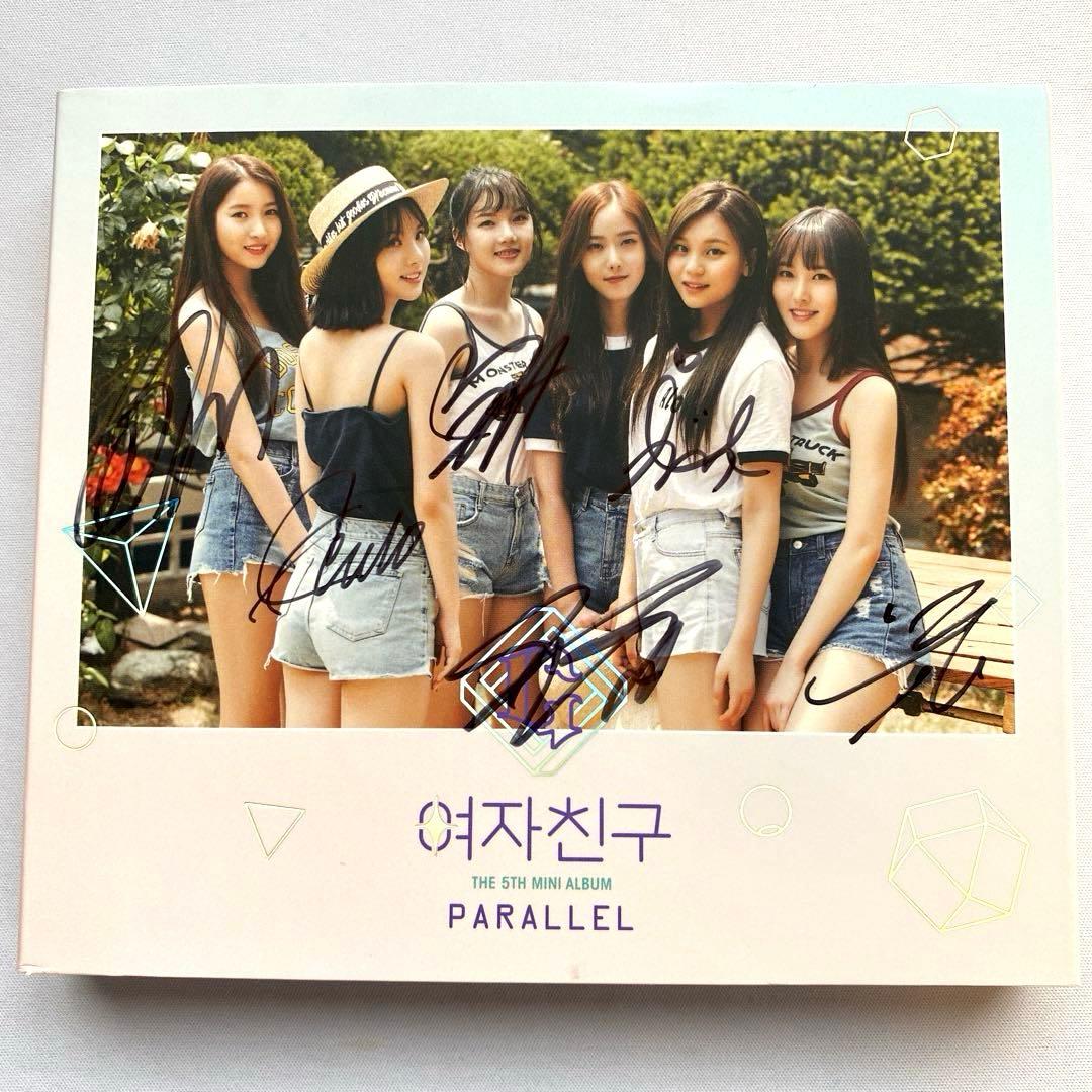 絶版・未開封多数】GFRIEND CDグッズセット - メルカリ