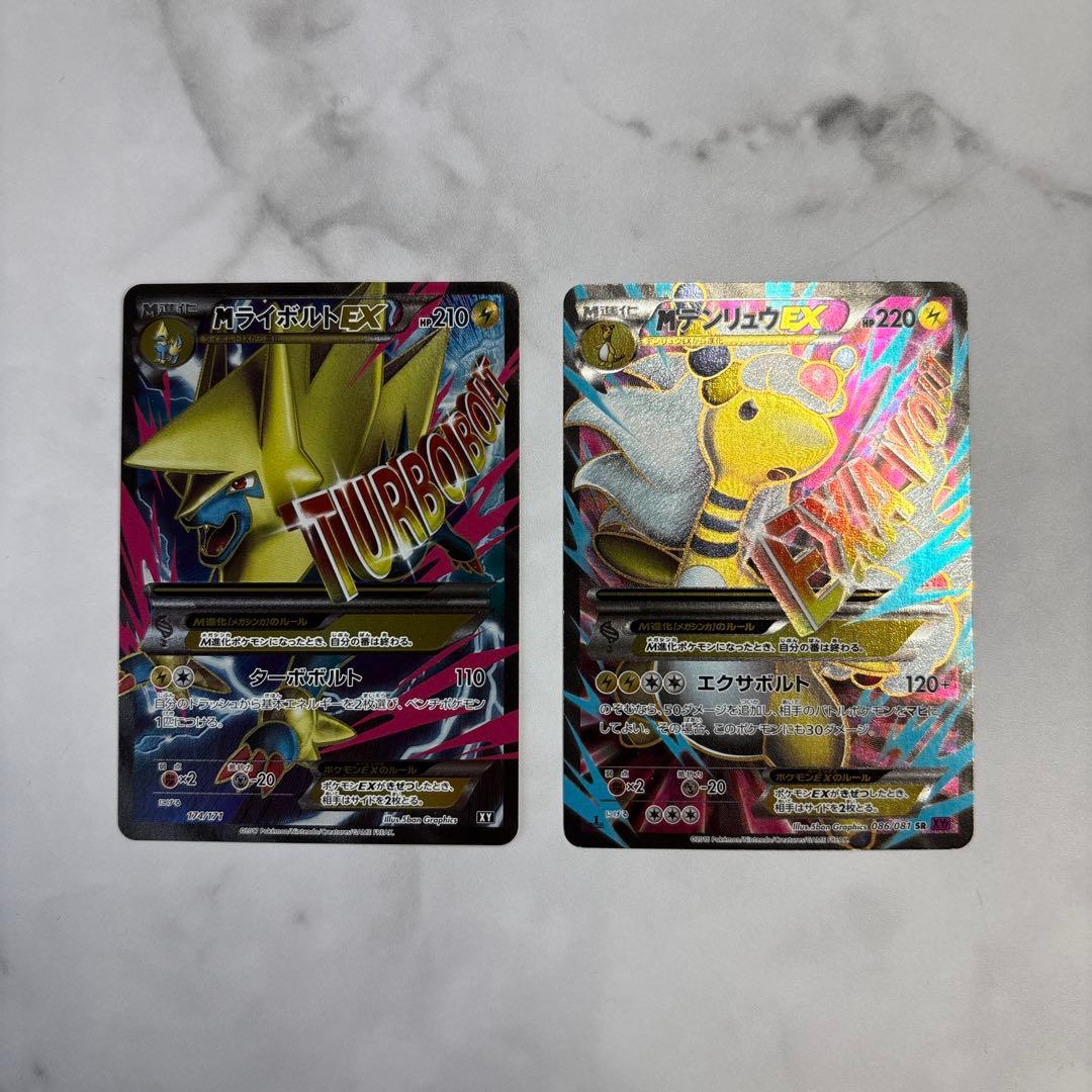 アンリミ PSA10 マグカルゴ ☆ 4弾 裂けた大地 019 088 カードe