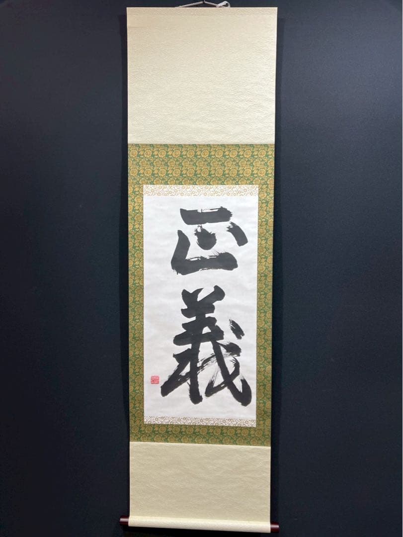 37 正義 紫鳳作 肉質 紙本 縁起物 伊藤若冲 御財布香 鶏図押絵貼屏風 薔薇の香り | hmm, by 東京都美術館