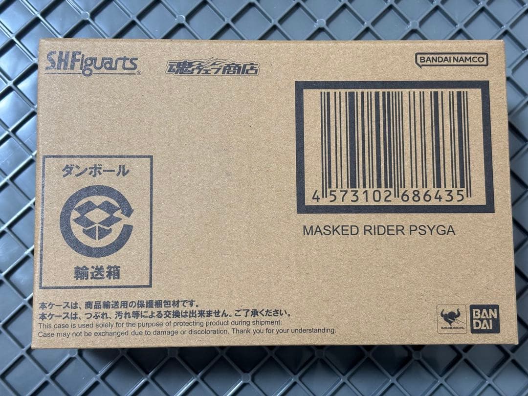 S.H.Figuarts（真骨彫製法） 仮面ライダーサイガ 伝票跡なし 新品1個