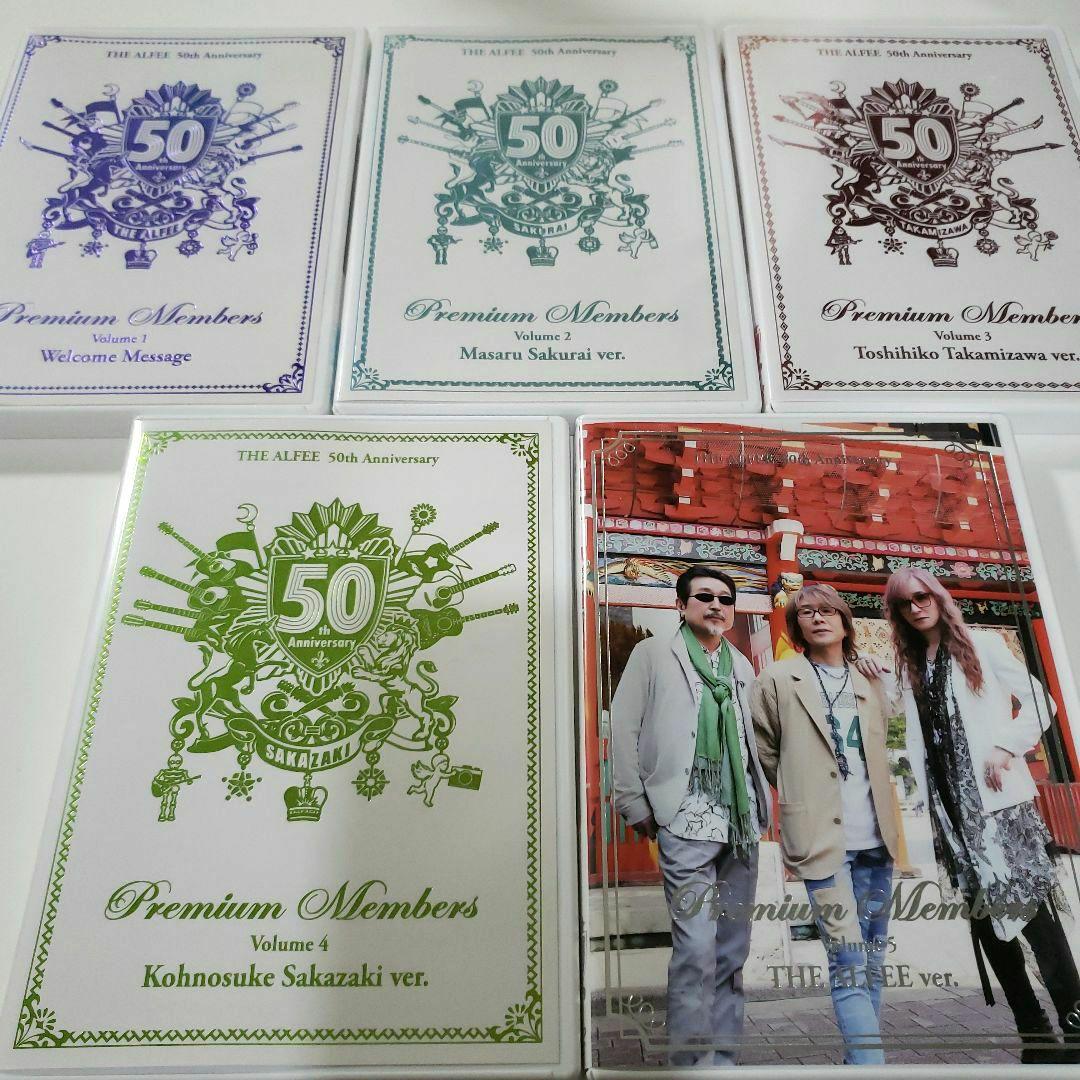 THE ALFEE 50th プレミアムメンバーズ DVD Vol.1～5 - メルカリ