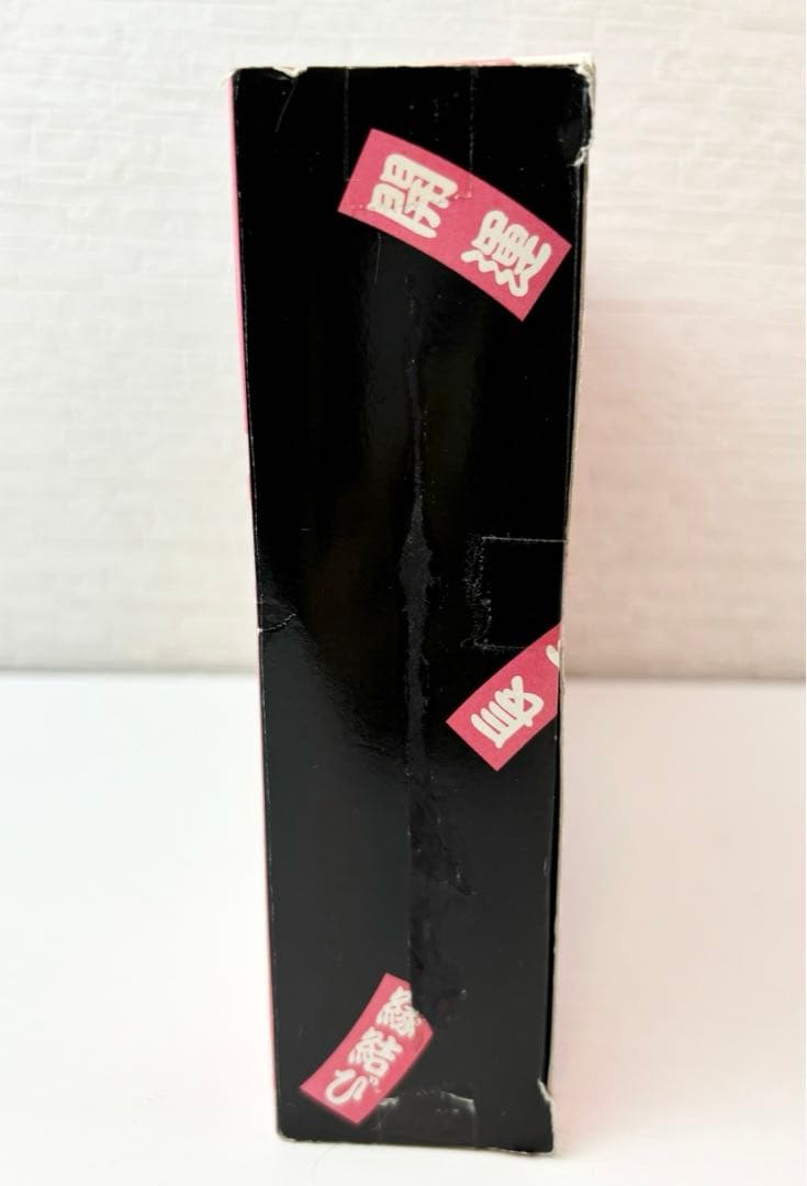 未開封】うるとらまん七福神 置き台付き ウルトラマン 昭和レトロ 希少