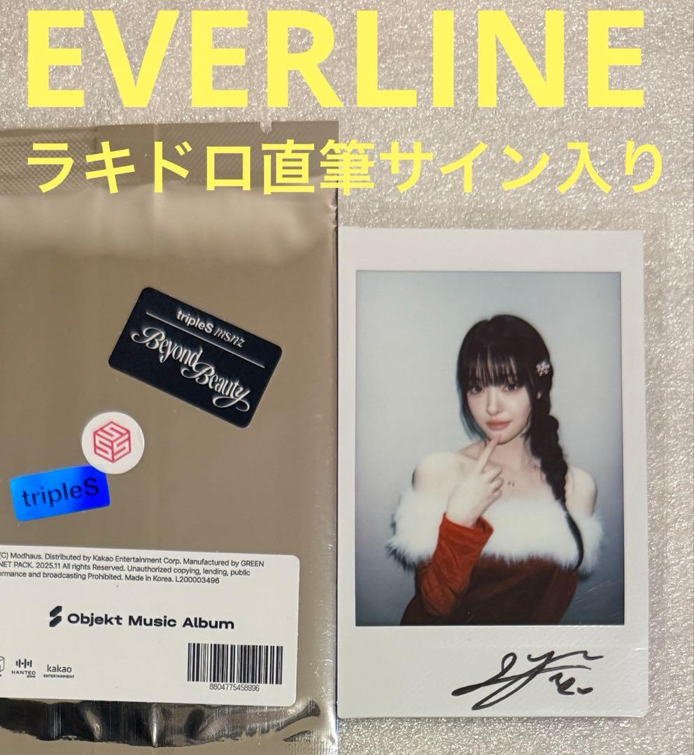 tripleS msnz Beyond EVERLINE サイン リン tripleS msnz Beyond EVERLINE サイン リン tripleS msnz Beyond