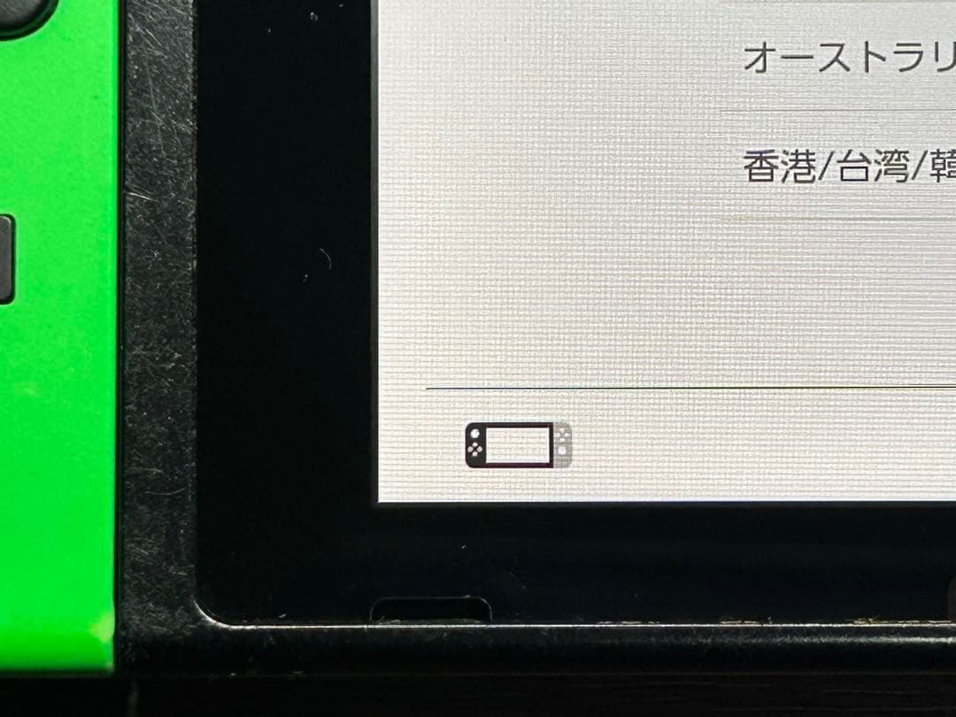 Nintendo Switch 本体 ジャンク 起動OKジョイコン不良 初期化済 - メルカリ