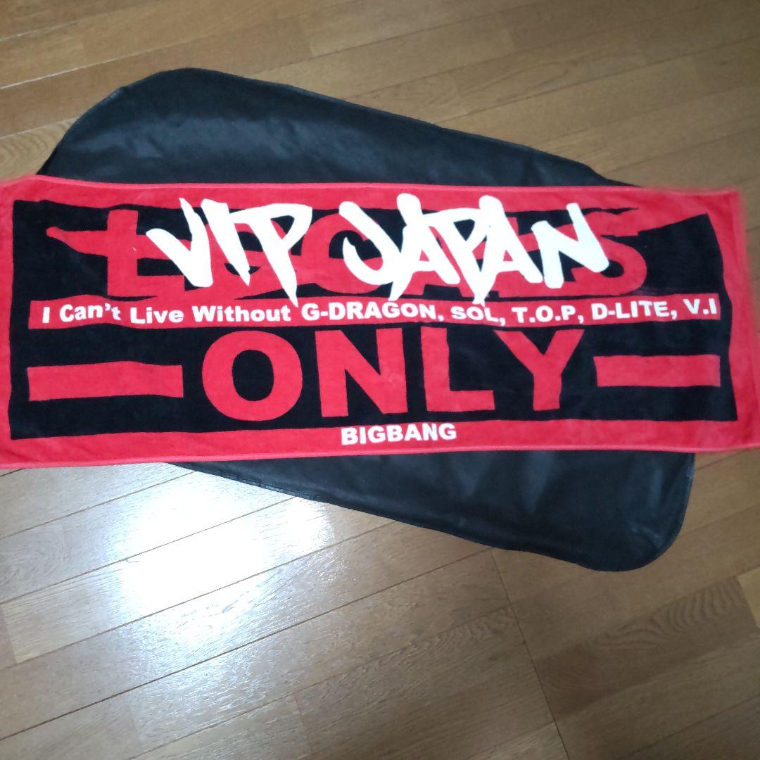 BIGBANG VIP JAPAN スポーツタオル - メルカリ