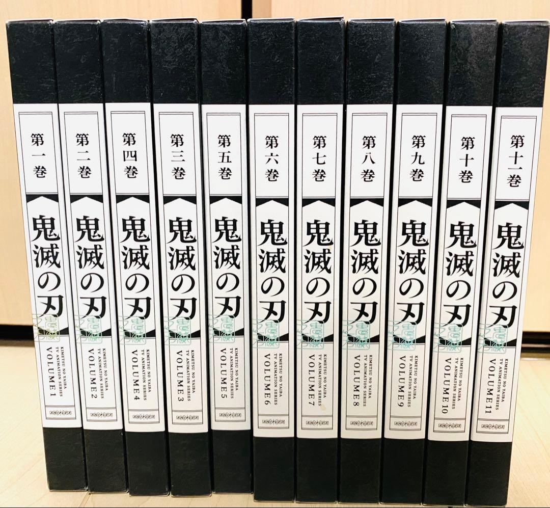 鬼滅の刃 竈門炭治郎立志編 DVD 全11巻セット テレビアニメ 鬼滅の刃 竈門炭治郎立志編（全11巻） | 映画上映会