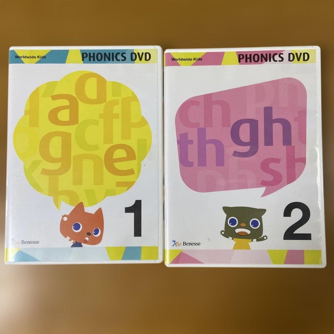 WWK Phonics DVD 1 & 2 セット フォニックス教材（phonics）ワールドワイドキッズ