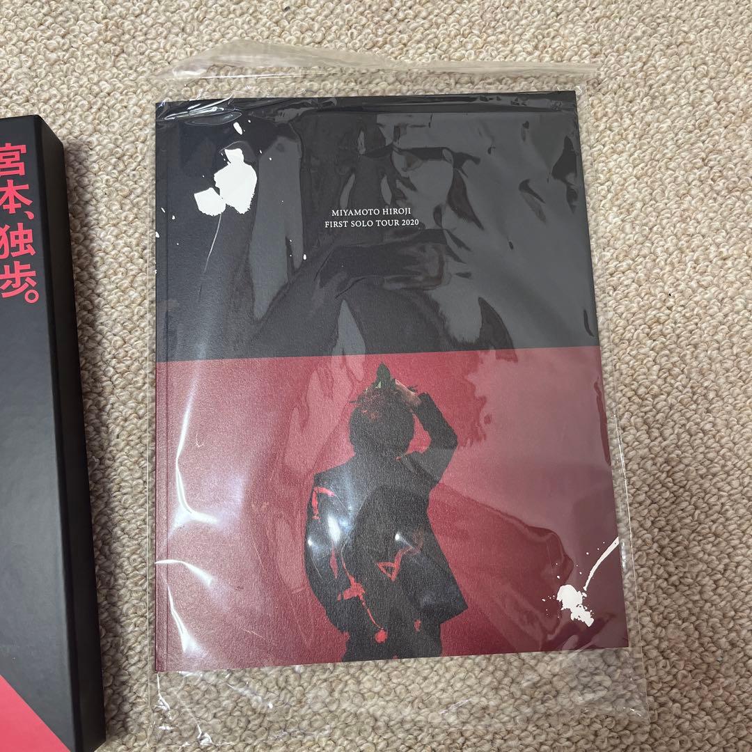 宮本独歩 北京写真日記 パンフレット 宮本浩次 - メルカリ