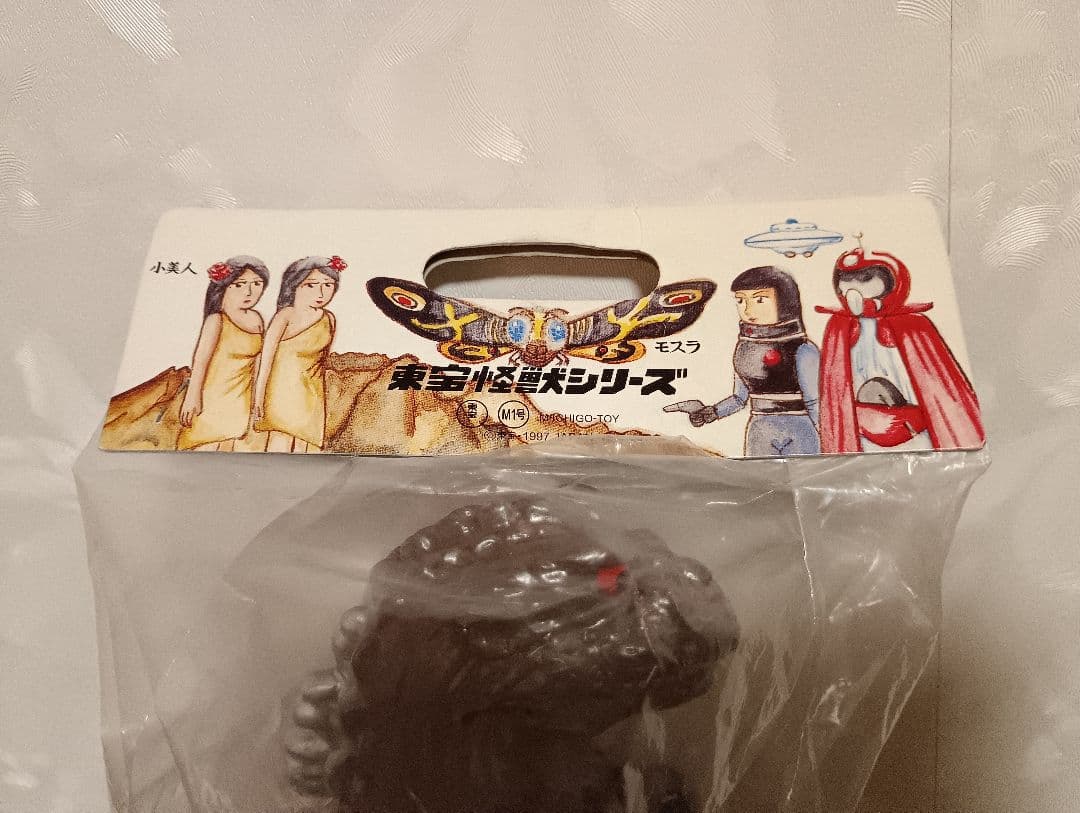 M1号ゴジラ ビデオファンクラブ限定 初代ゴジラ赤目 茶色 世紀の大怪獣