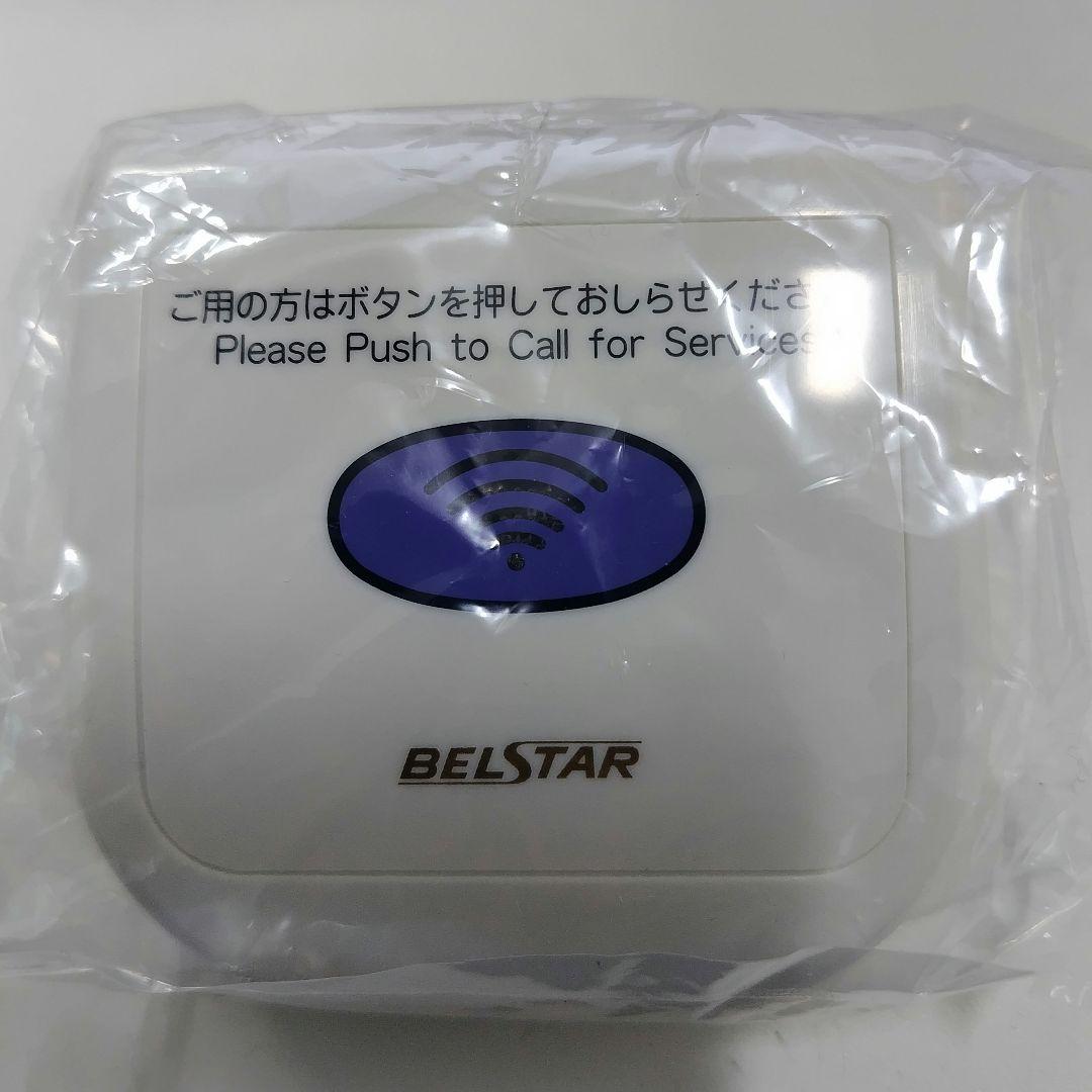 ヘルツ電子 ワイヤレス呼出装置NSR表示機 4台