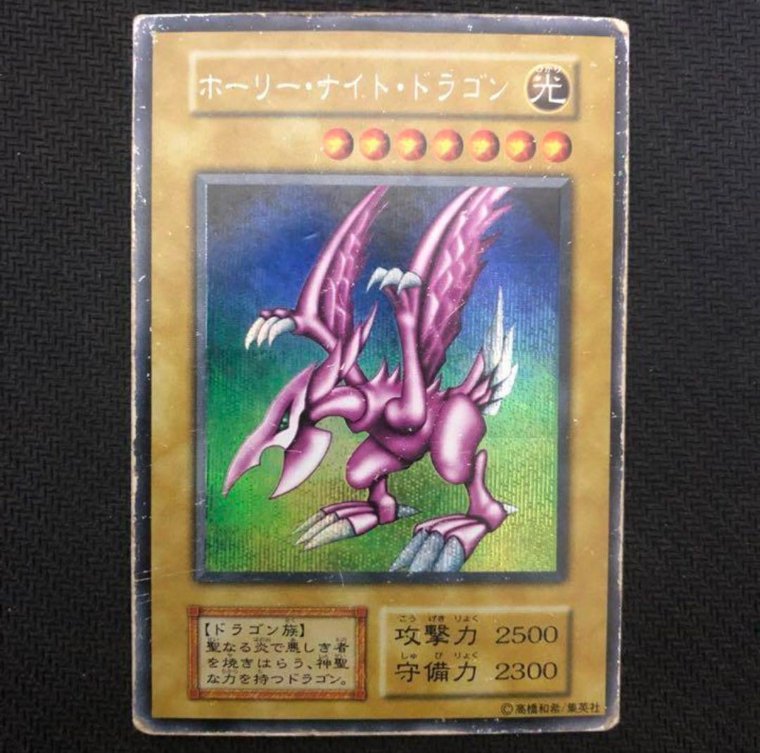 ネスタ【歴戦個体】ホーリーナイトドラゴン　初期シークレット ネスタ様専用【歴戦個体】ホーリーナイトドラゴン 初期シークレット