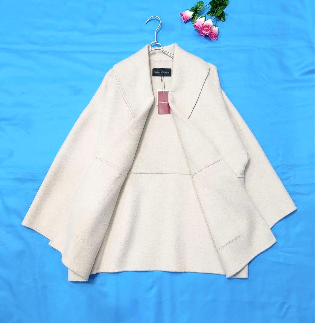 アーバンリサーチ（URBAN RESEARCH）リバーオーバーハーフコート 小顔