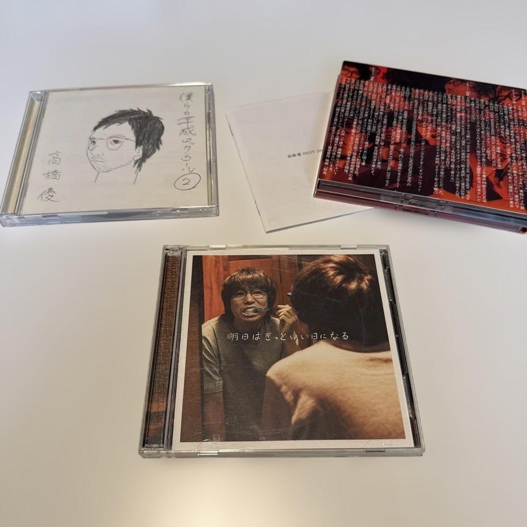 高橋優 CD DVD セット売り 20点 シール付き - メルカリ