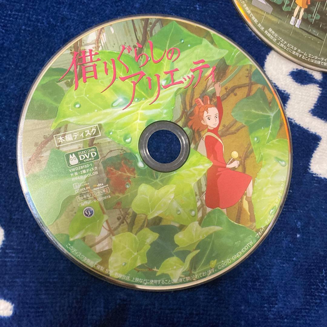 ジブリ DVD セット 5作品 - メルカリ