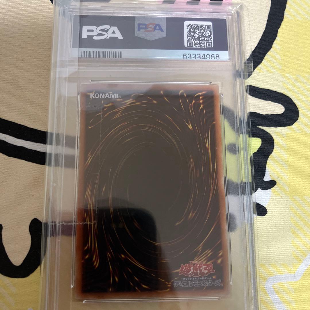 灰流うらら pac1-jp016 psa10 シークレット 絵違い - メルカリ