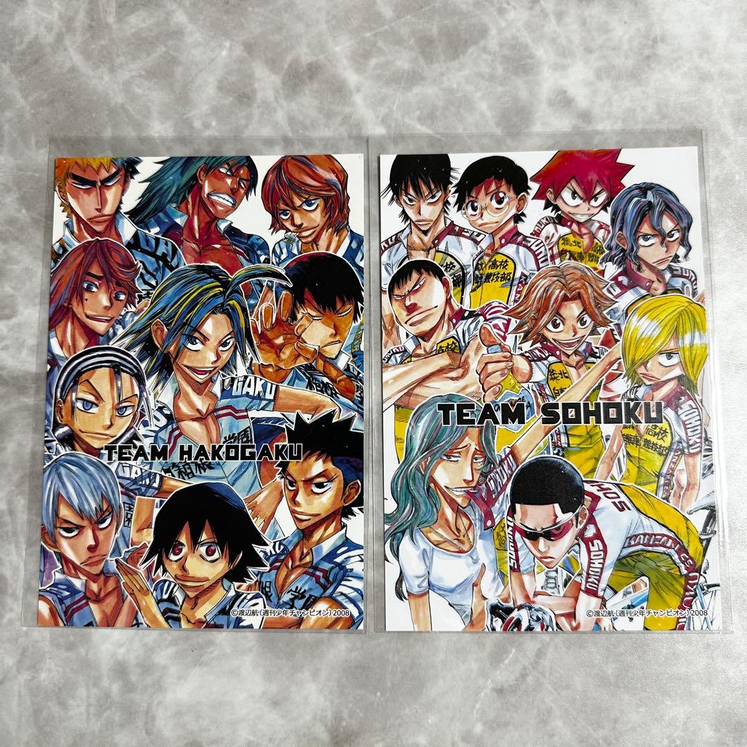 弱虫ペダル 秋田書店 ポストカード まとめ 箱根学園 総北高校 - メルカリ