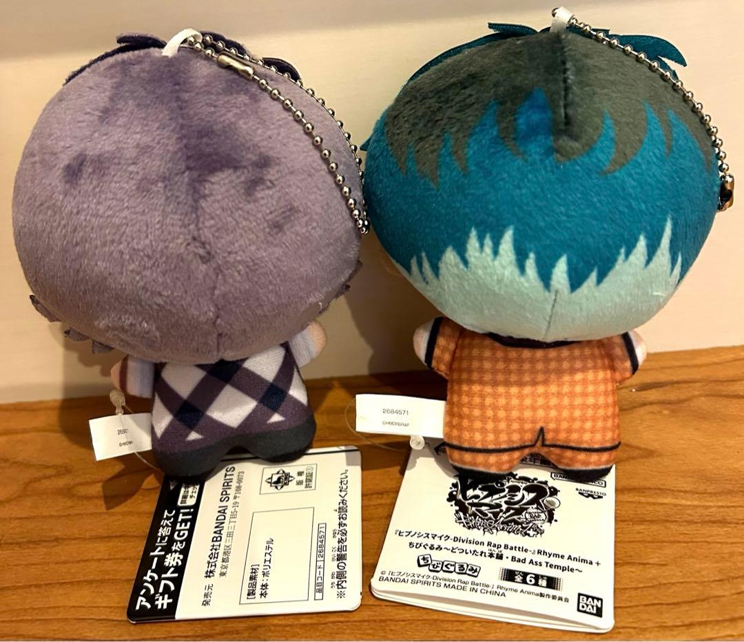 ヒプマイ ちびぐるみ オオサカ・ディビジョン 白膠木簓 躑躅森盧笙 2種