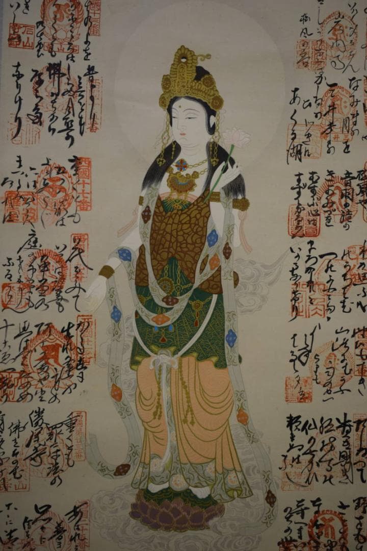 真作/西国三十三ヶ所/三十三ヵ所霊場集印肉筆掛軸/