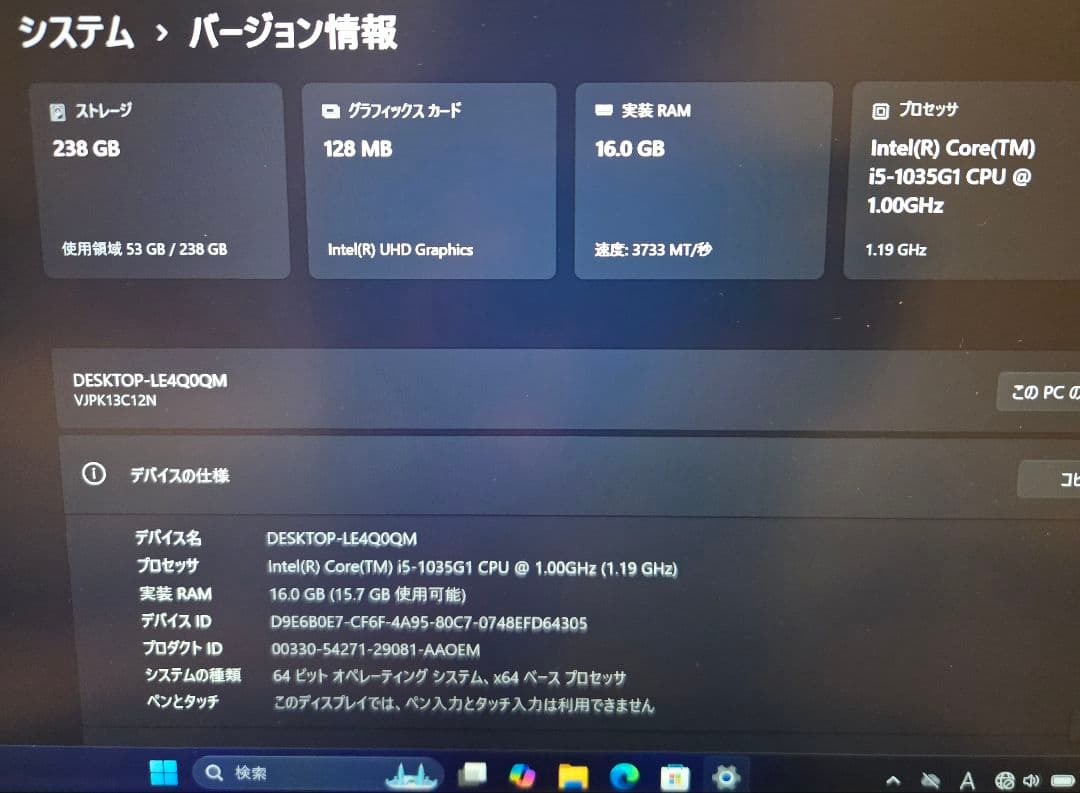 剣山様専用】VAIO Pro PK LTE i5/16GB/SX14同等 - メルカリ