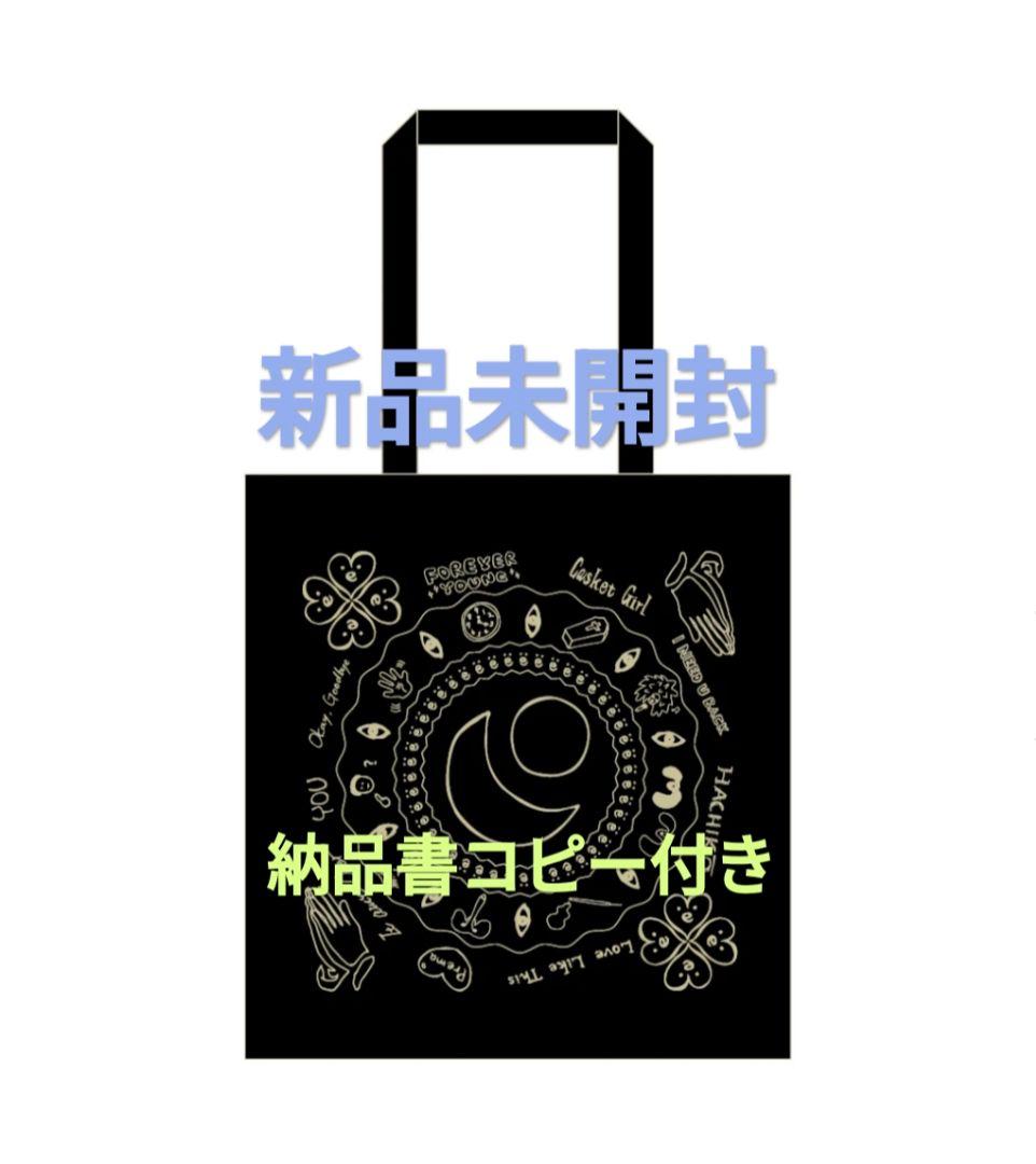 藤井風 Prema Black Tote トートバッグ Fujii Kaze - メルカリ