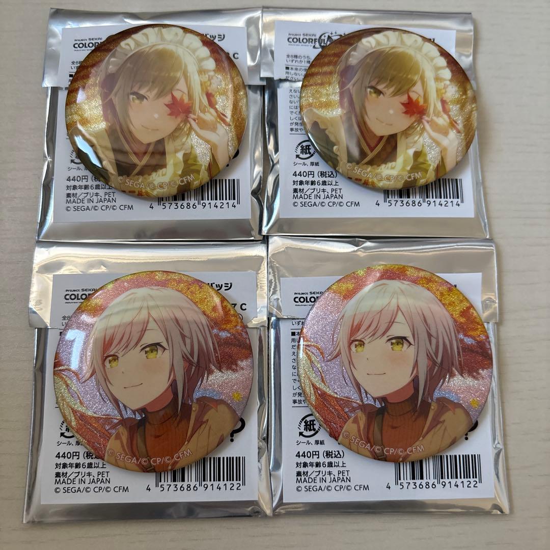 プロセカ 缶バッジ 47C 48C 日野森志歩 - メルカリ