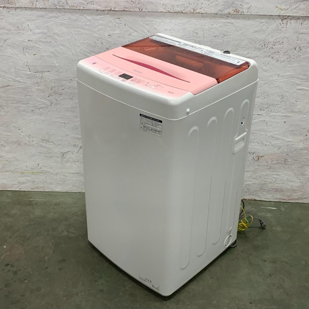 ハイアール 洗濯機 JW-U55HK 2021年 ピンク 5.5kg Y1140