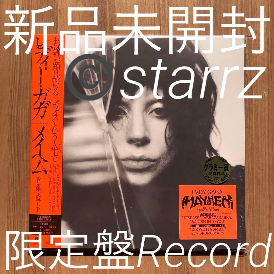 Lady Gaga レディー・ガガ Mayhem メイへム 数量限定盤LP 1 メイヘム [数量限定盤LP / 直輸入盤仕様][アナログ] - レディー・ガガ