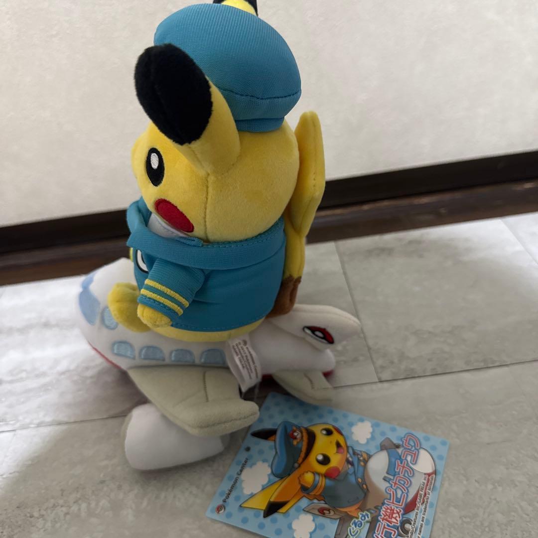 2体セット タグ付き 飛行機ピカチュウ 電車ピカチュウ ぬいぐるみ