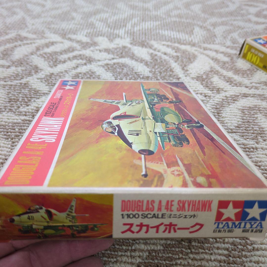 △5000円引き 当時物 TAMIYA 1/100 戦闘機モデルキットセット売り