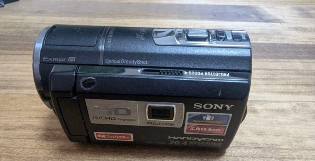 F30 SONY HDR-PJ630V　プロジェクター　ビデオカメラ HDR-PJ630V 特長 : 楽しく見たい！プロジェクター機能 | デジタル