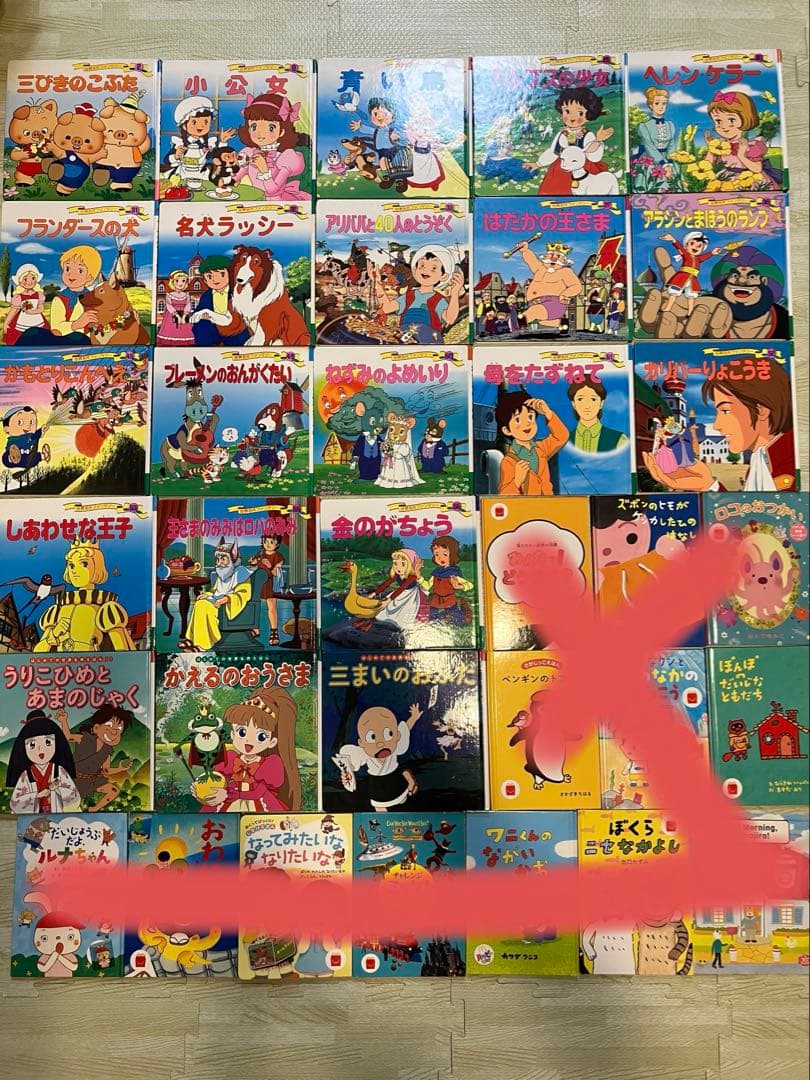 絵本59冊まとめ売り 世界名作 アニメ絵本 - 絵本・児童書ブランド