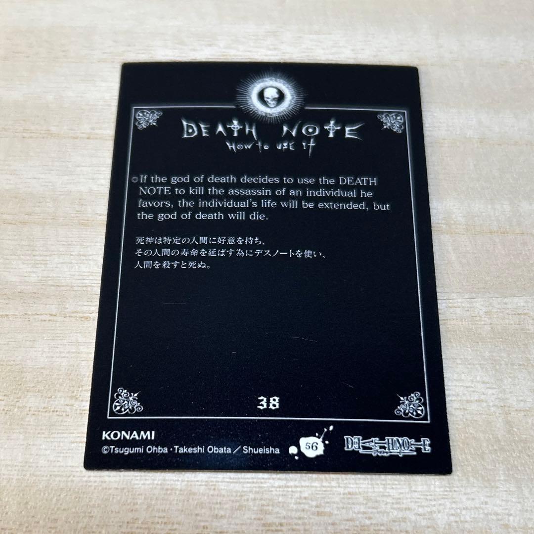 デスノート トレーディングカード ニア メロ - メルカリ