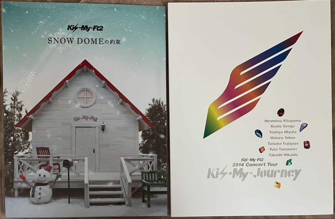 Kis-My-Ft2 ツアーパンフレット 18冊 まとめ売り - メルカリ