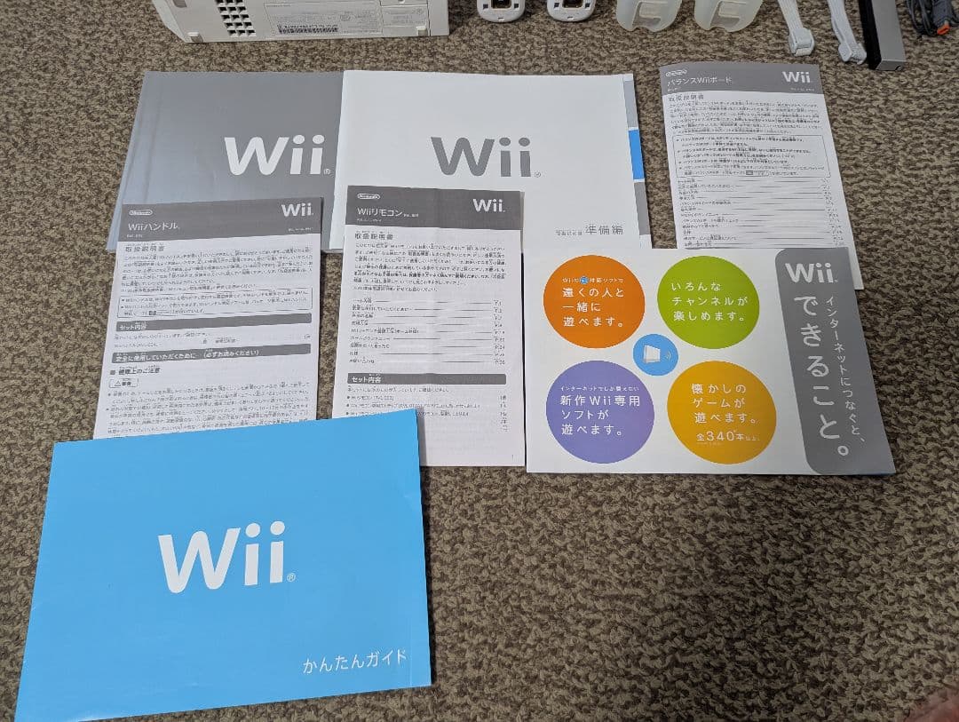 Wii本体 Wii Fitバランスボード ソフト6本セット - メルカリ