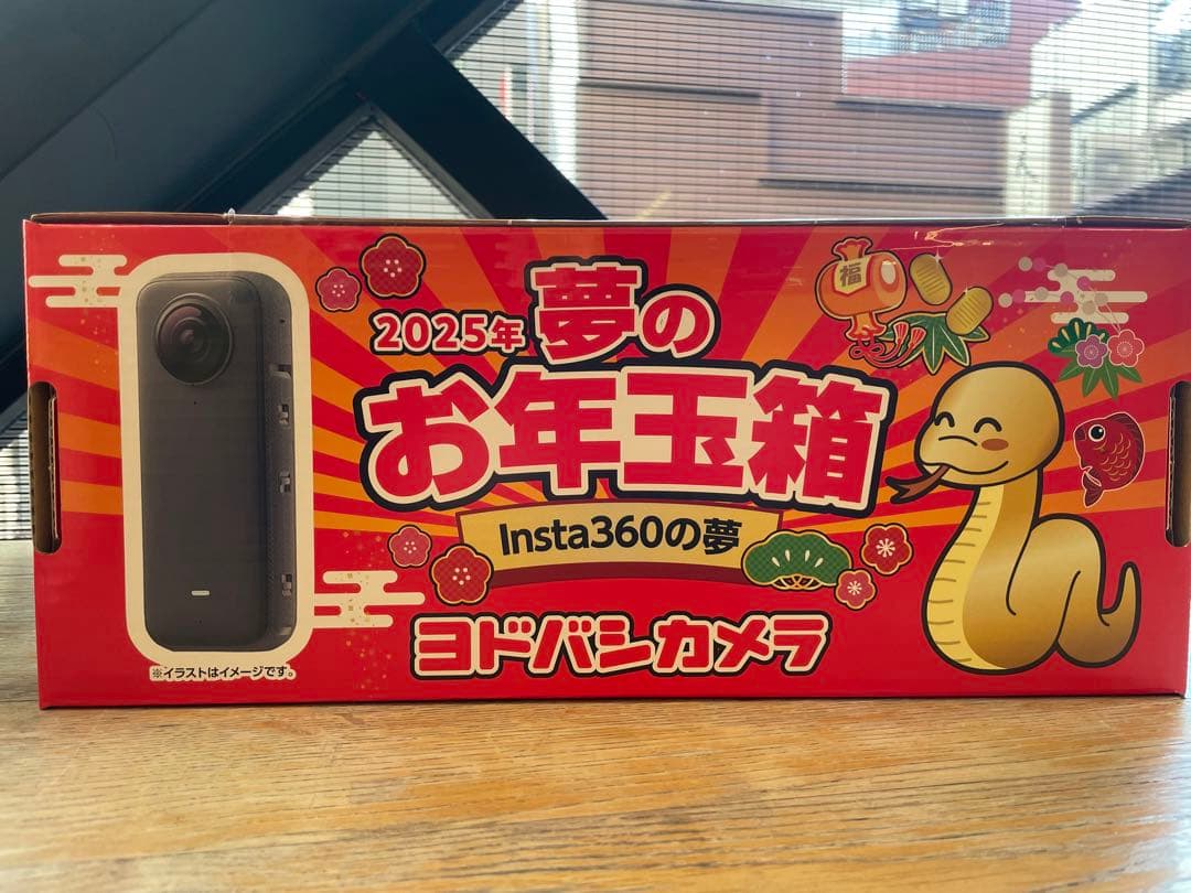 Insta360の夢 ヨドバシ夢のお年玉箱 福袋 福箱 2025 ヨドバシカメラ