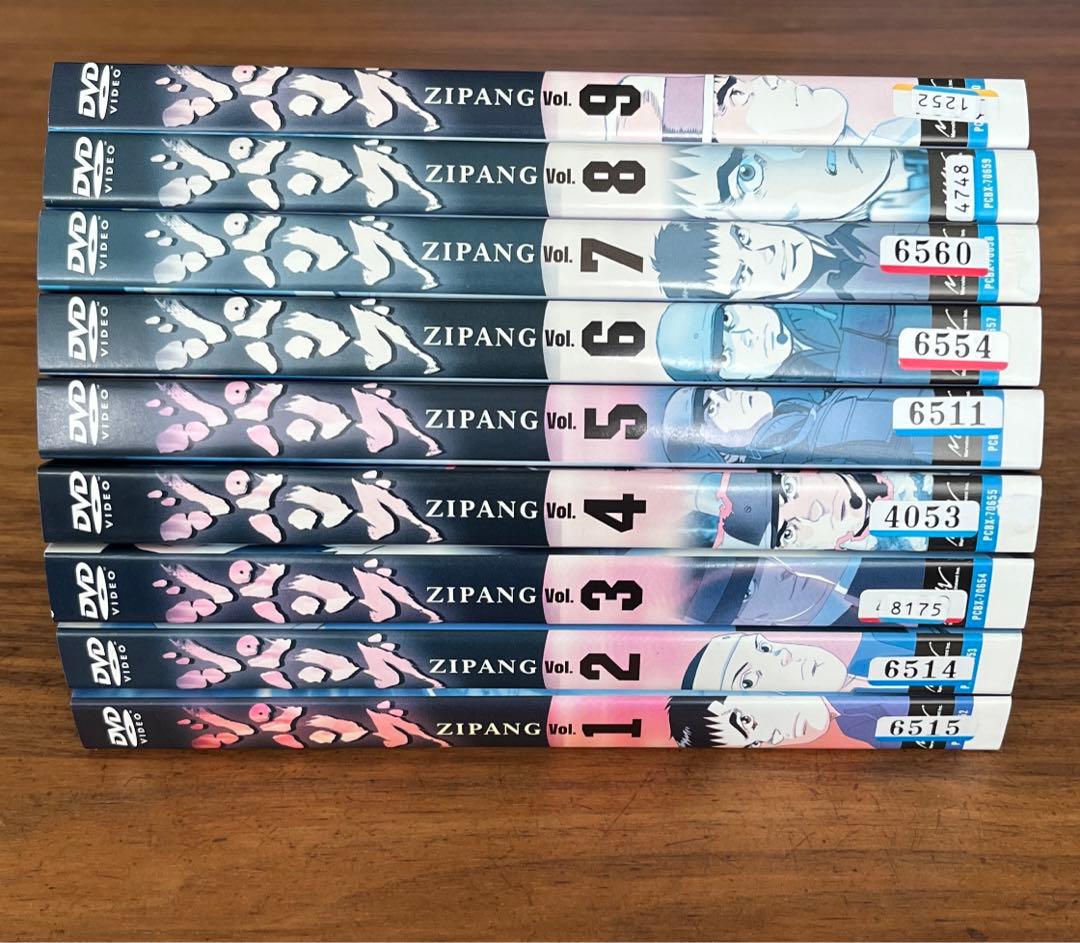 ジパング DVD 全9巻 全巻セット アニメ - メルカリ
