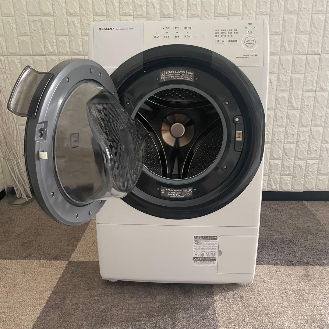 都内23区送料無料✨シャープ✨ドラム式洗濯機 ES-S7H-WL 2023