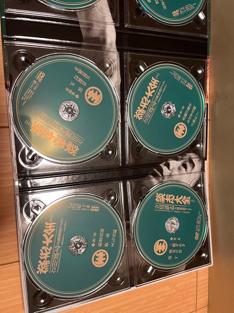 談志大大全集 上 DVD